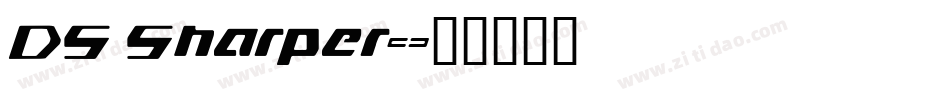 DS Sharper字体转换